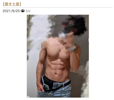 筋肉美が美しい! セラピたちのセクシー写真集めちゃいました!